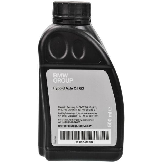 Олива трансмісійна BMW Hypoid Axle Oil G3 0,5л